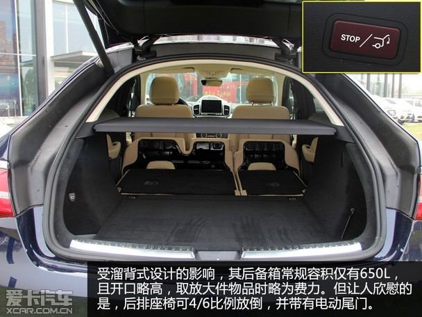 死磕宝马x6爱卡实拍奔驰gle运动suv