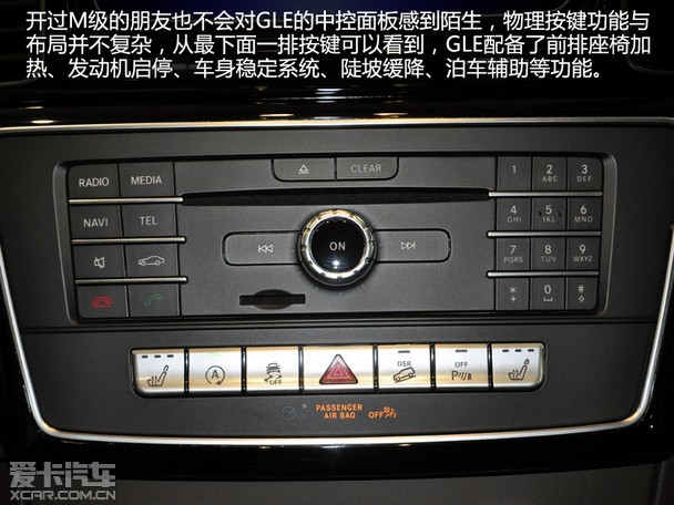 入门版也豪华实拍奔驰gle级3204matic