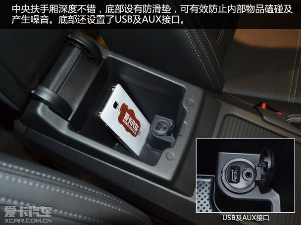 城市suv新选择 爱卡实拍观致3都市suv