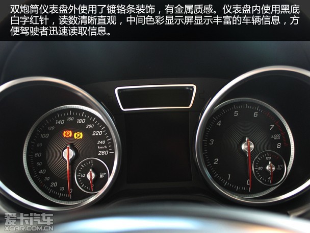 尽显"魅力" 实拍奔驰gle 320运动suv