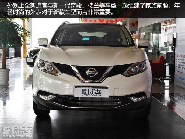 【最新】全新平台 肆放颜值 实拍东风日产逍客_爱卡汽车