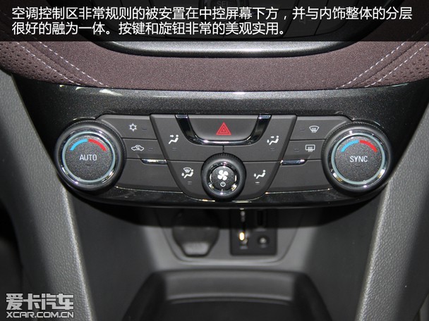换上新装登场 爱卡实拍雪佛兰新迈锐宝