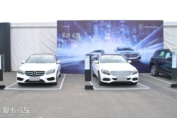 新一代奔驰c级e级轿车对比试驾会落幕