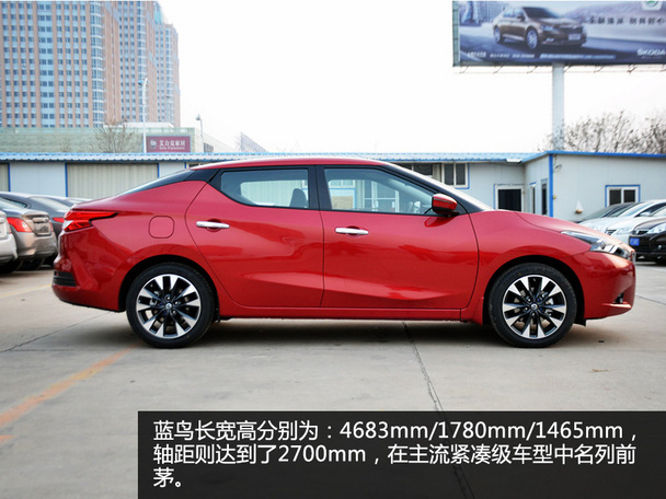 静如脱兔 爱卡汽车实拍日产新蓝鸟