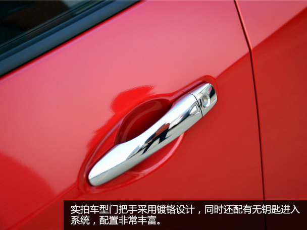 静如脱兔 爱卡汽车实拍日产新蓝鸟