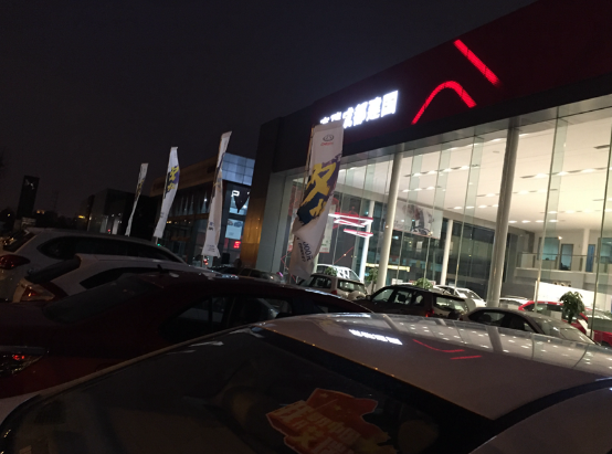 成都建国奇瑞双12单日订单突破40!_爱卡汽车