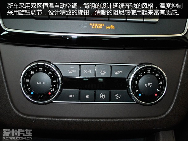 性感与暴力爱卡汽车实拍奔驰gle320