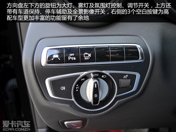 跨进新时代爱卡实拍北京奔驰glc300