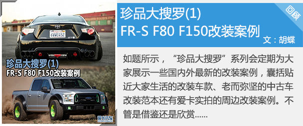 珍品大搜罗 4 Fiat Bmw Rc F改装案例 意大利精灵fiat 500的究极进化 爱卡汽车