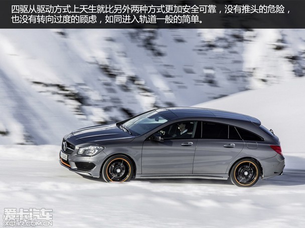 更轻量更安全解析奔驰4matic四驱系统