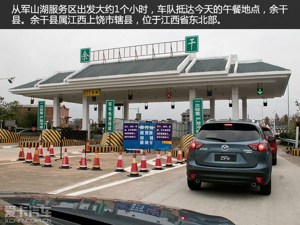 东与万年县接壤,西连南昌,进贤县,南与余江县,东乡县毗邻,北邻鄱阳县