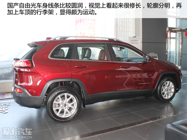 创新与传承并存实拍国产jeep自由光