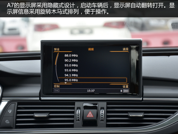 换一双眼睛世界看我实拍2016款奥迪a7
