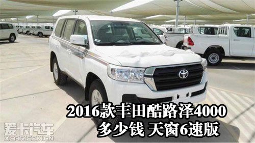2016·4000Ǯ 촰6ٰ