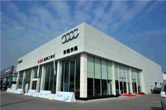 首页 东莞车市 商家商情 一大波现车来袭 来东奥购奥迪十大理由  星级