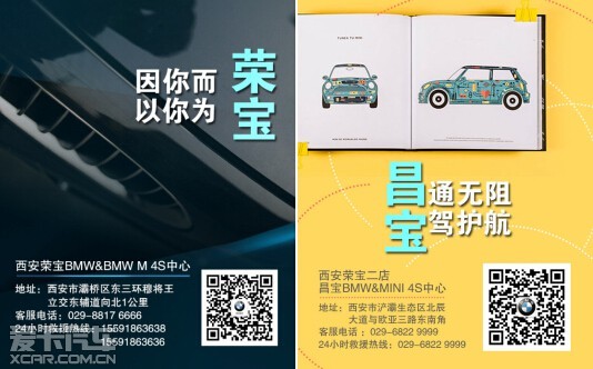 Խҹ“”ȫBMW 7ϵҹԼ“7”