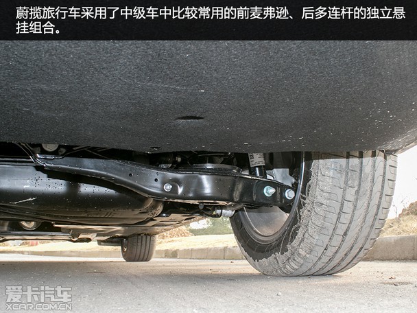 去,你的旅行-实拍进口大众蔚揽旅行车