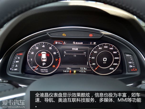 升级版豪华suv爱卡实拍奥迪q7运动版