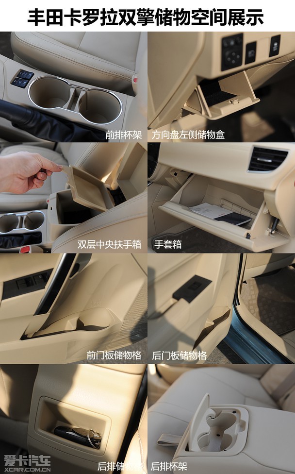 轻松拥有混合动力实拍丰田卡罗拉双擎