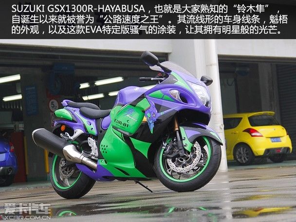 ٶ֮ ԭʵľGSX1300R