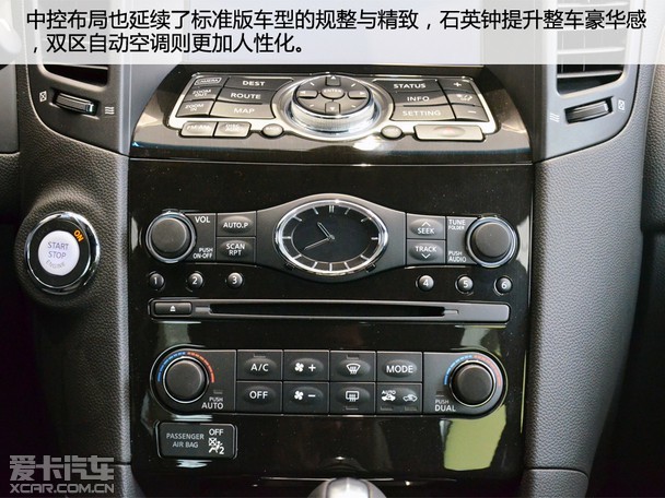 优雅的运动者实拍英菲尼迪qx70绝影版