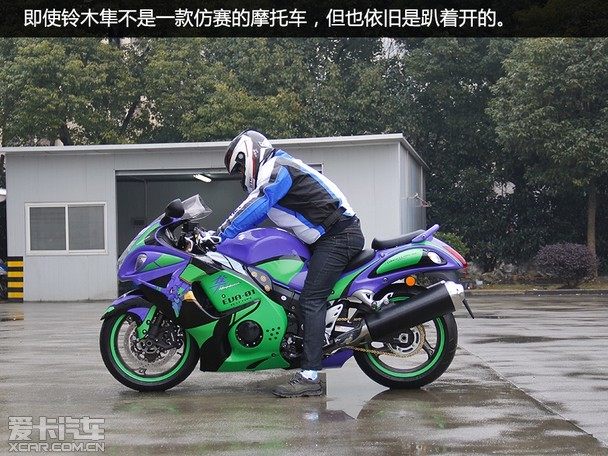 ٶ֮ ԭʵľGSX1300R