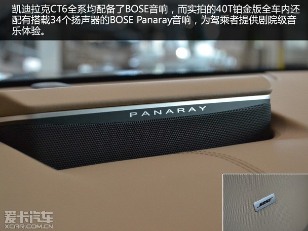 全新美式豪华旗舰车 实拍凯迪拉克ct6_爱卡汽车