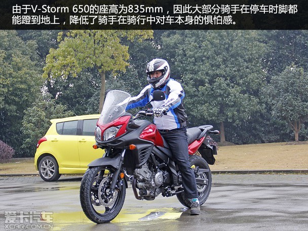 ɳ۳ ԭʵľV-Storm 650
