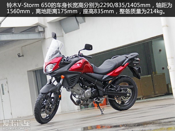 ɳ۳ ԭʵľV-Storm 650