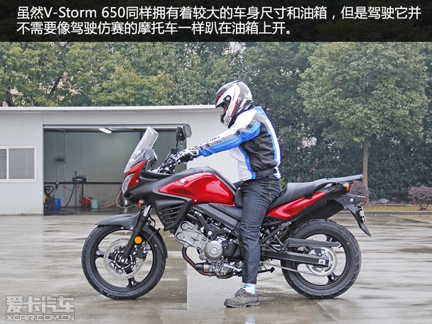 ɳ۳ ԭʵľV-Storm 650