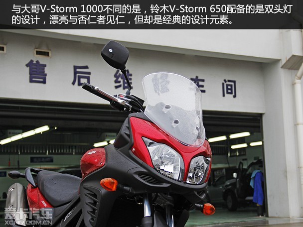 ɳ۳ ԭʵľV-Storm 650
