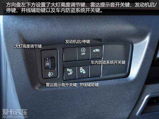 野性与优雅共存 爱卡实拍2016款国产ds6_爱卡汽车