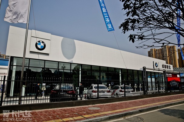 BMW授权经销商成都新宝3月1日盛大开业