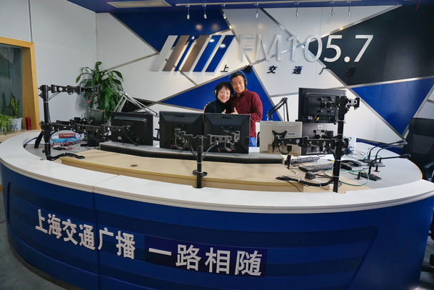 车轮考驾照做客上海fm105.7《汽车世界》