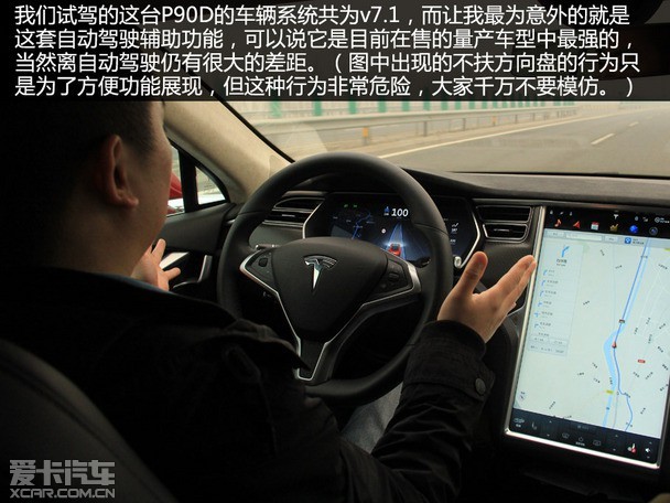 Լ˹Model S P90D