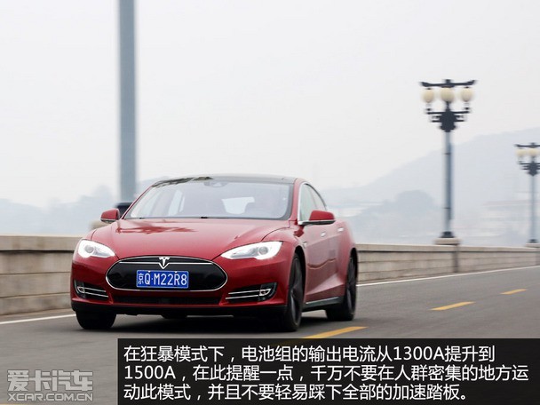 Լ˹Model S P90D