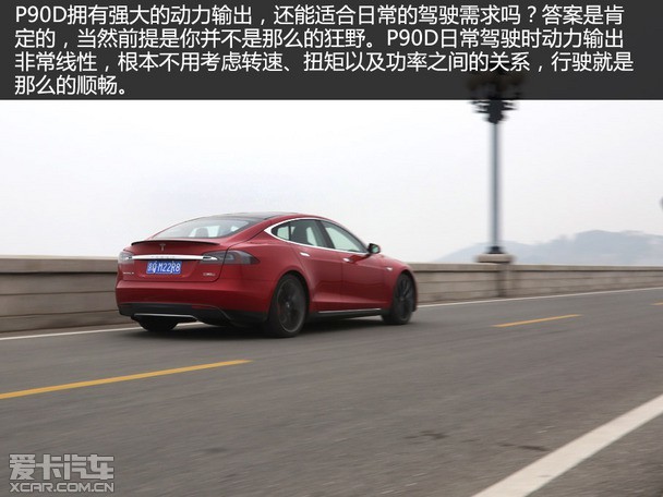 Լ˹Model S P90D