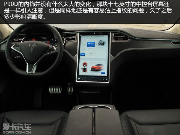 Լ˹Model S P90D