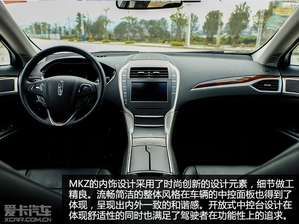 简约优雅澎湃动力试驾2016款林肯mkz