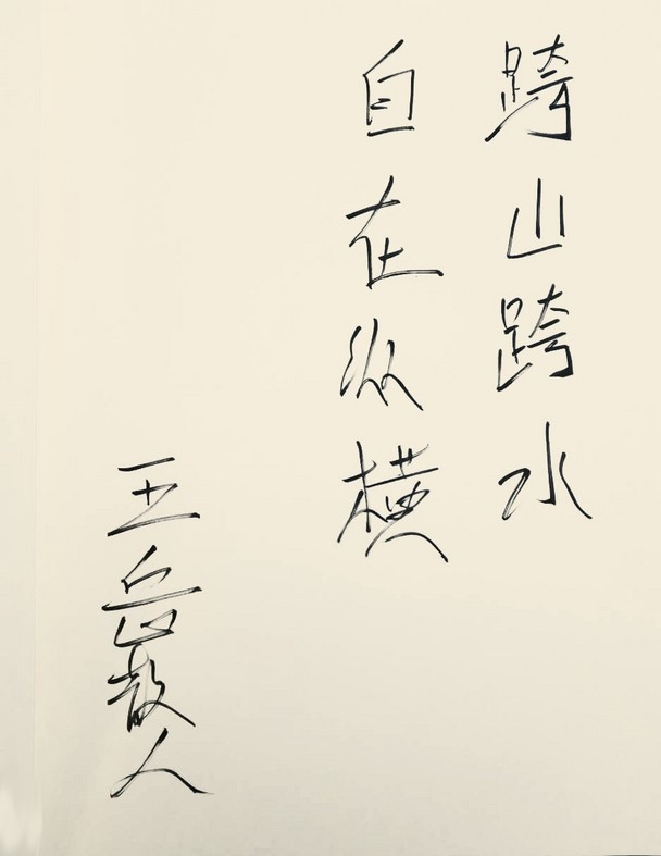 著名体育人,乐视体育首席内容官刘建宏老师热爱体育,热爱足球,一直