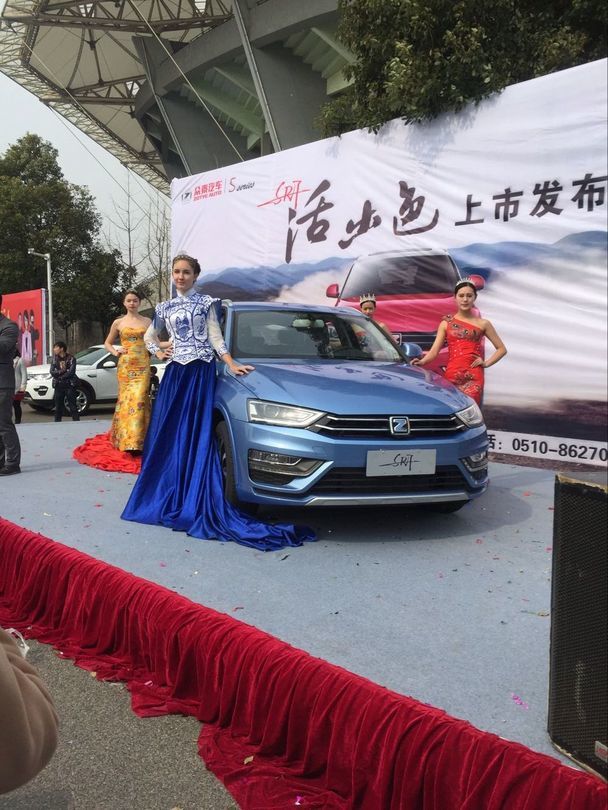 众泰sr7精彩亮相江阴车展——江阴泰峰