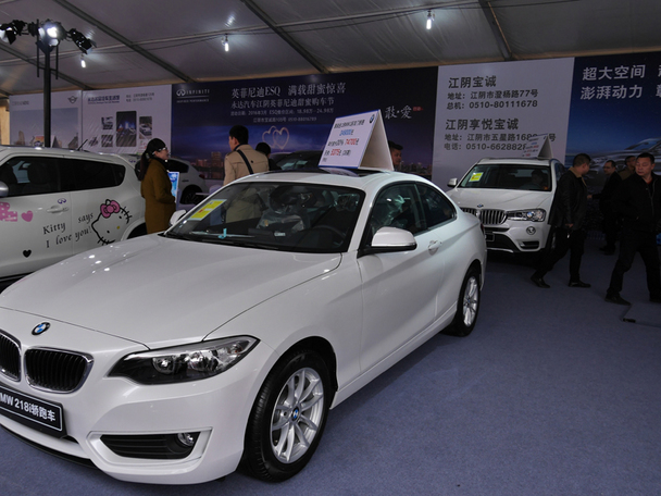 约惠春天永达集团亮相江阴日报车展