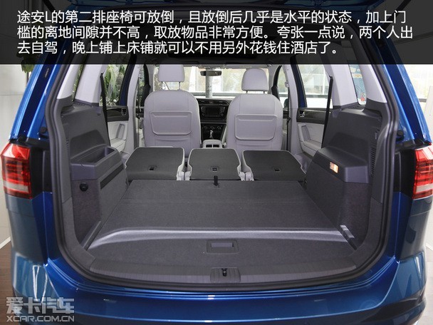 空间又见空间爱卡实拍上汽大众途安l