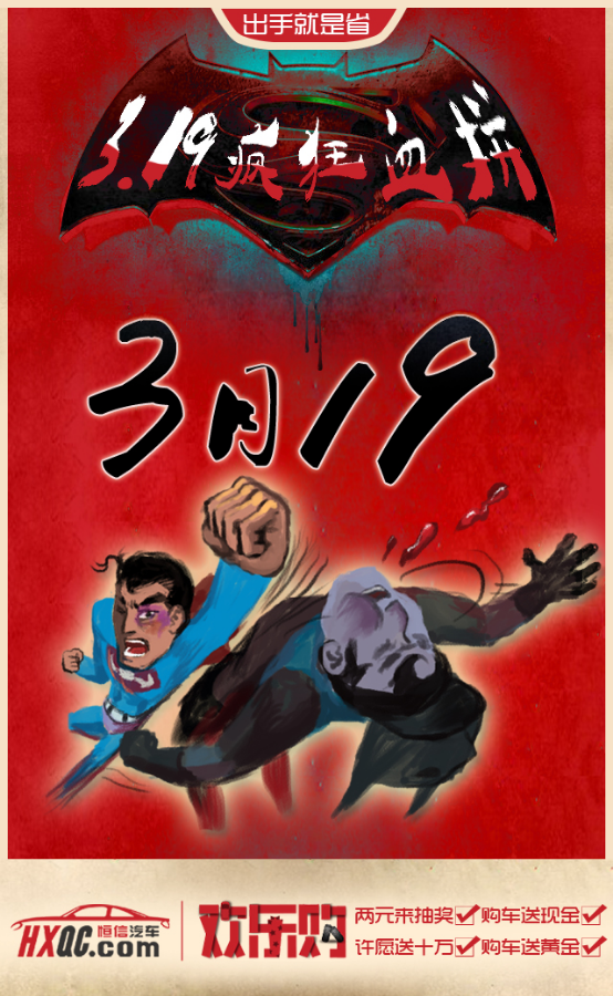 3.19ֹѪƴ Źʡ