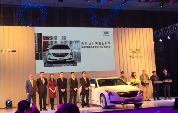 凯迪拉克CT6 沈阳上市
