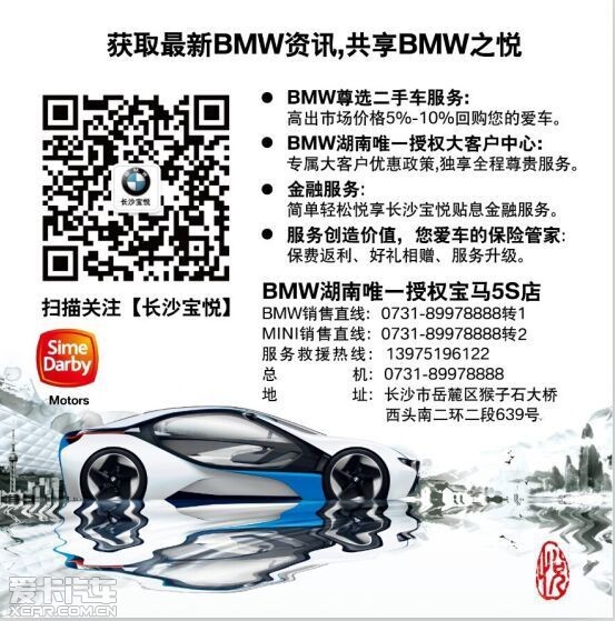 ɳȫBMW 7ϵҹԼݻļing