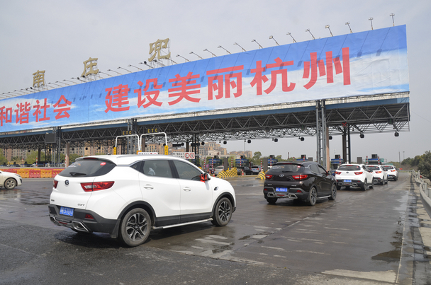 到达南庄兜收费站,有序通过高速行驶了大致半小时经过近一小时的驱车