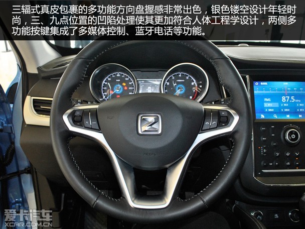 实拍车型配备的是8英寸彩色屏加实体按键,不仅操作便捷,而且功能非常