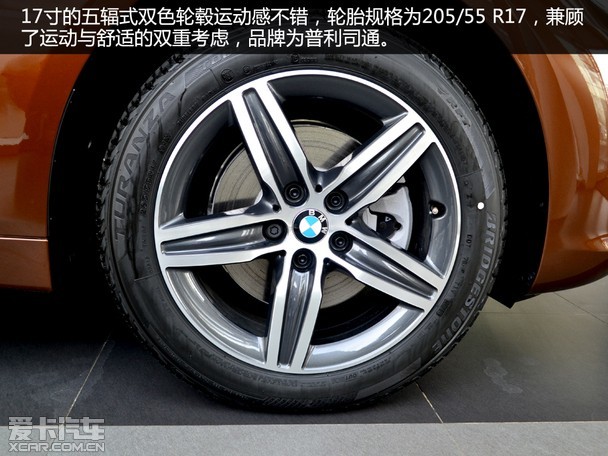 特立独行的马 实拍华晨宝马218i旅行车