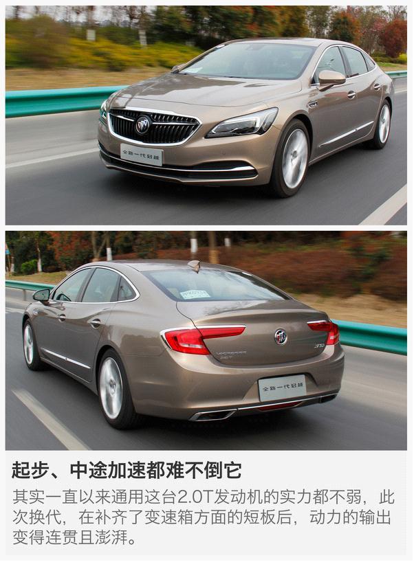 脱胎换骨的家族旗舰试驾别克全新君越